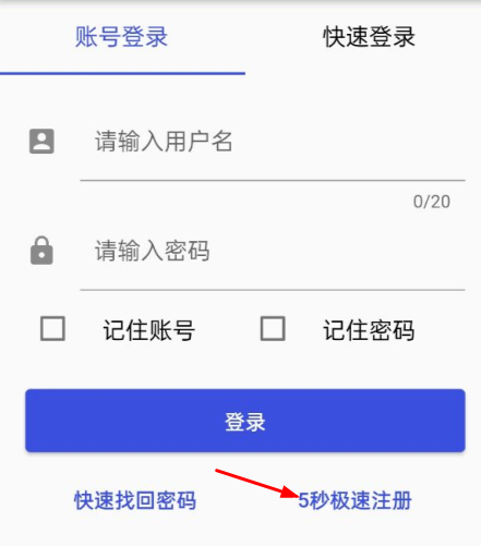 壹号.娱乐app下载安卓官方最新版龙尊界面预览